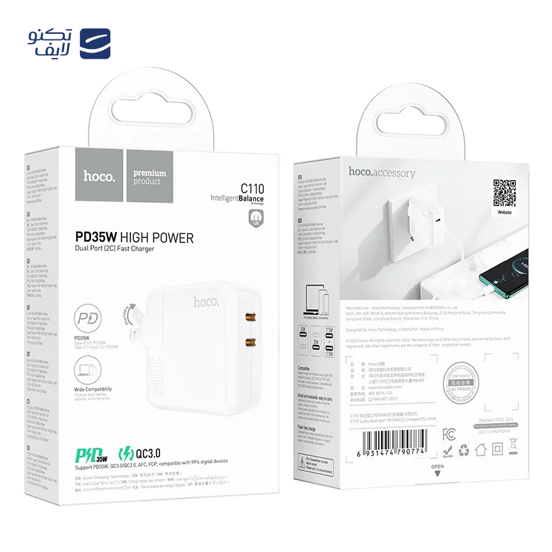 gallery-شارژر دیواری 25 وات هوکو مدل CS53A USB copy.png