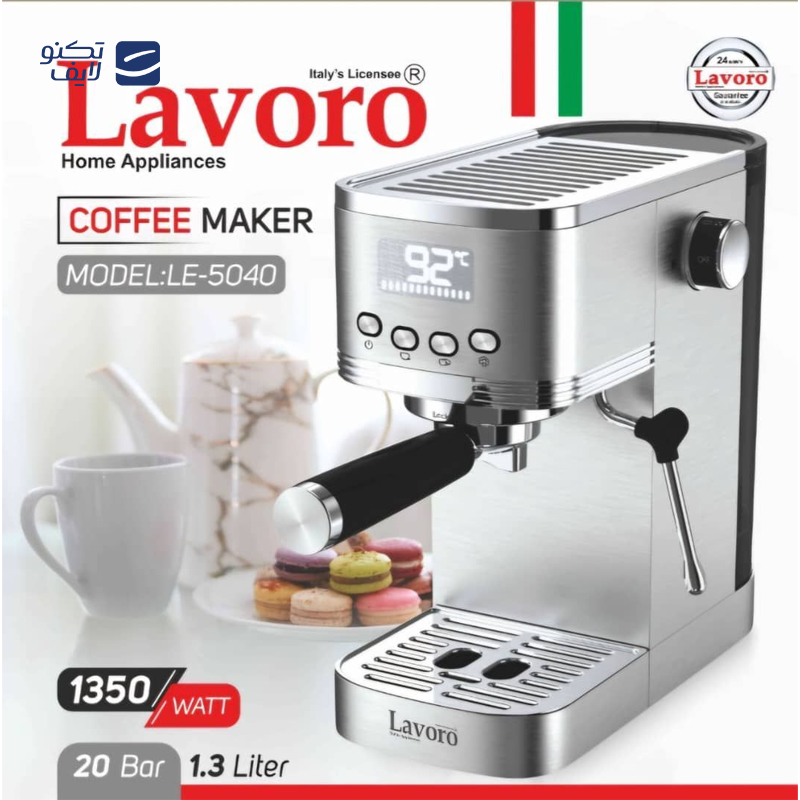 gallery-اسپرسوساز لاوارو مدل LAVORO 5030 copy.png gallery-اسپرسوساز لاوارو مدل LAVORO 5030 copy.png