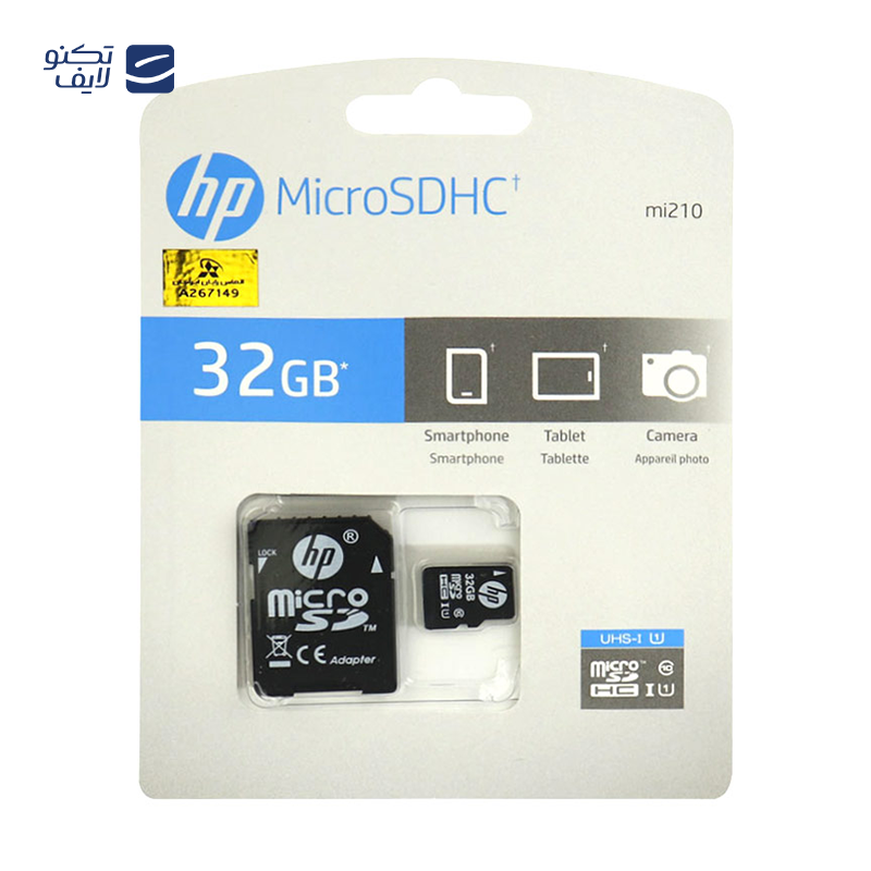 gallery-کارت حافظه microSDHC اچ پی کلاس 10 استاندارد UHS-I U1 مدل mi210 ظرفیت 32 گیگابایت به همراه آداپتور SD copy.png gallery-کارت حافظه microSDHC اچ پی کلاس 10 استاندارد UHS-I U1 مدل mi210 ظرفیت 32 گیگابایت به همراه آداپتور SD copy.png