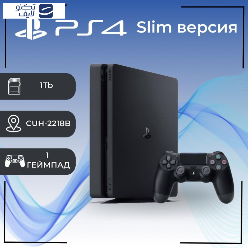 gallery-کنسول بازی سونی مدل Playstation 4 Slim ریجن 3 کد CUH-2218B ظرفیت 1 ترابایت copy.png