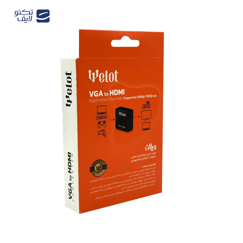 gallery-مبدل خروجی HDMI به VGA ویلات مدل DK002A copy.png gallery-مبدل خروجی HDMI به VGA ویلات مدل DK002A copy.png