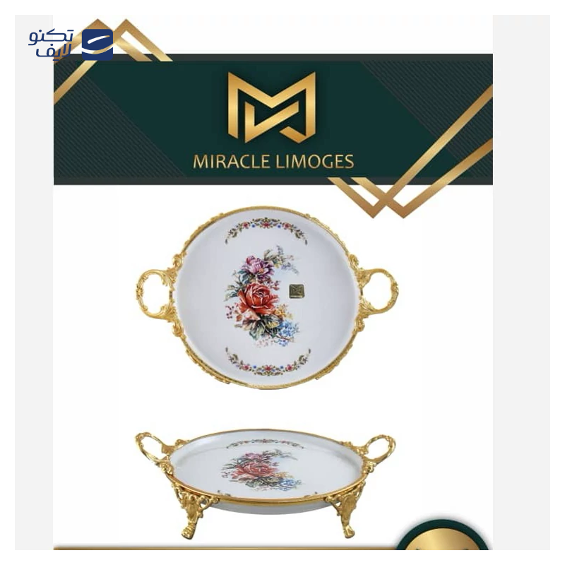 gallery-دیس میراکل لمونژ مدل چینی کوچک کد 113 copy.png gallery-دیس میراکل لمونژ مدل چینی کوچک کد 113 copy.png