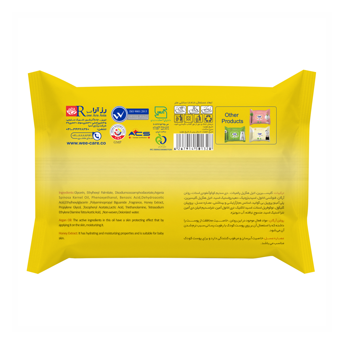 دستمال مرطوب کودک وی کر مدل Argan oil دو بسته 20 عددی دستمال مرطوب کودک وی کر مدل Argan oil دو بسته 20 عددی
