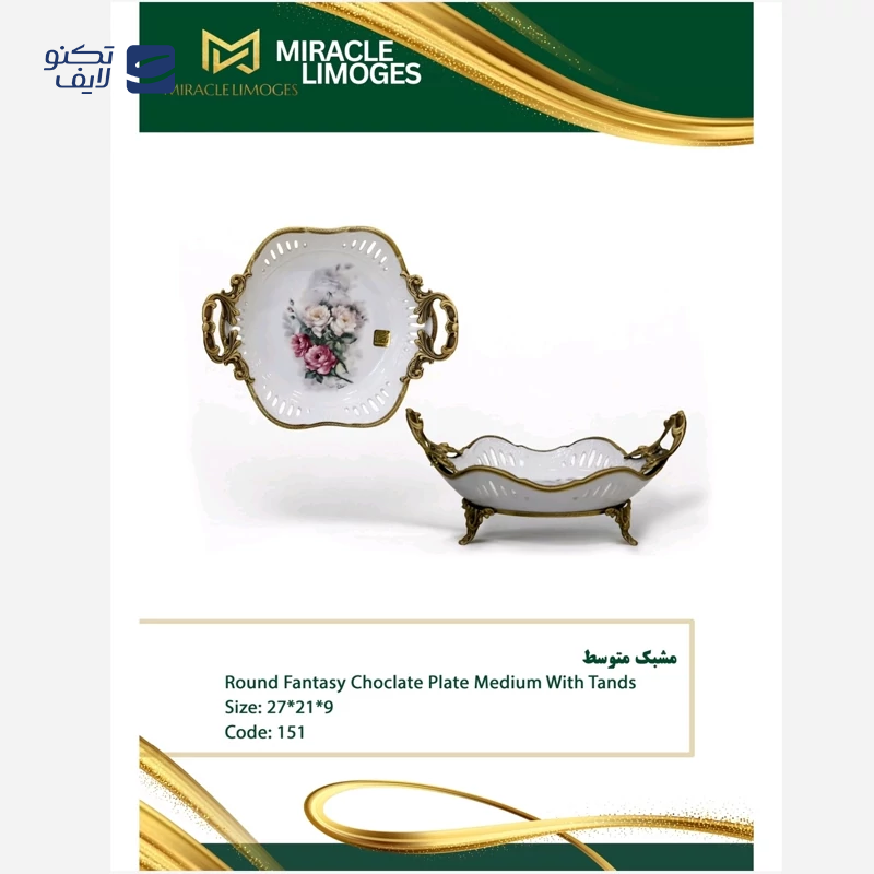 gallery-شکلات خوری مدل CROWN copy.png gallery-شکلات خوری مدل CROWN copy.png