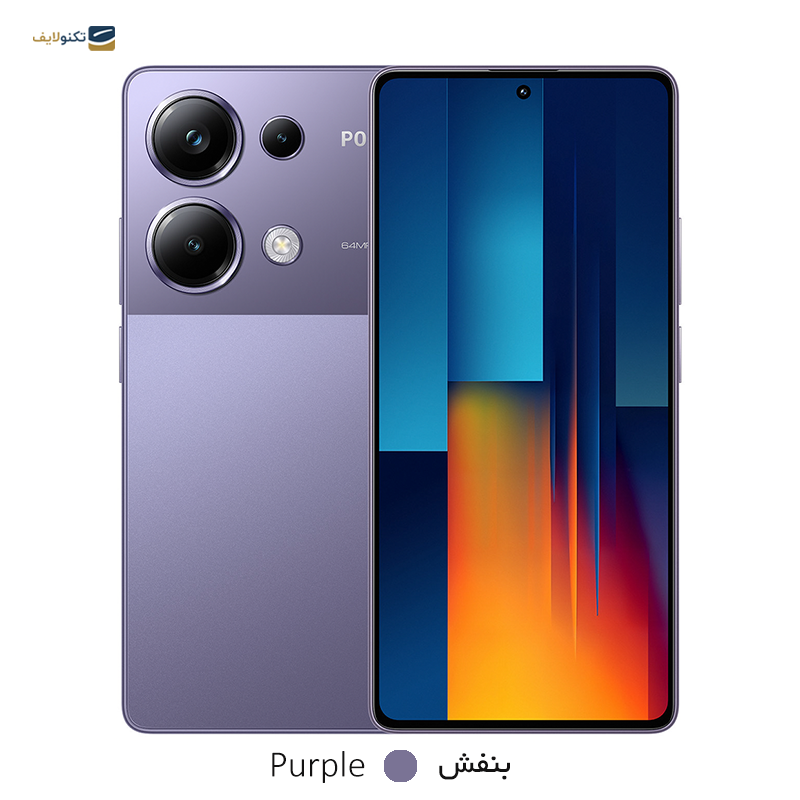 gallery-گوشی موبایل پوکو مدل M6 Pro 4G ظرفیت 512 گیگابایت رم 12 گیگابایت copy.png gallery-گوشی موبایل پوکو مدل M6 Pro 4G ظرفیت 512 گیگابایت رم 12 گیگابایت copy.png