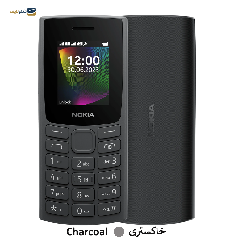 gallery-گوشی موبايل نوکیا مدل 106 (2023) دو سیم کارت مونتاژ ایران تحت لیسانس نوکیا copy.png gallery-گوشی موبايل نوکیا مدل 106 (2023) دو سیم کارت مونتاژ ایران تحت لیسانس نوکیا copy.png