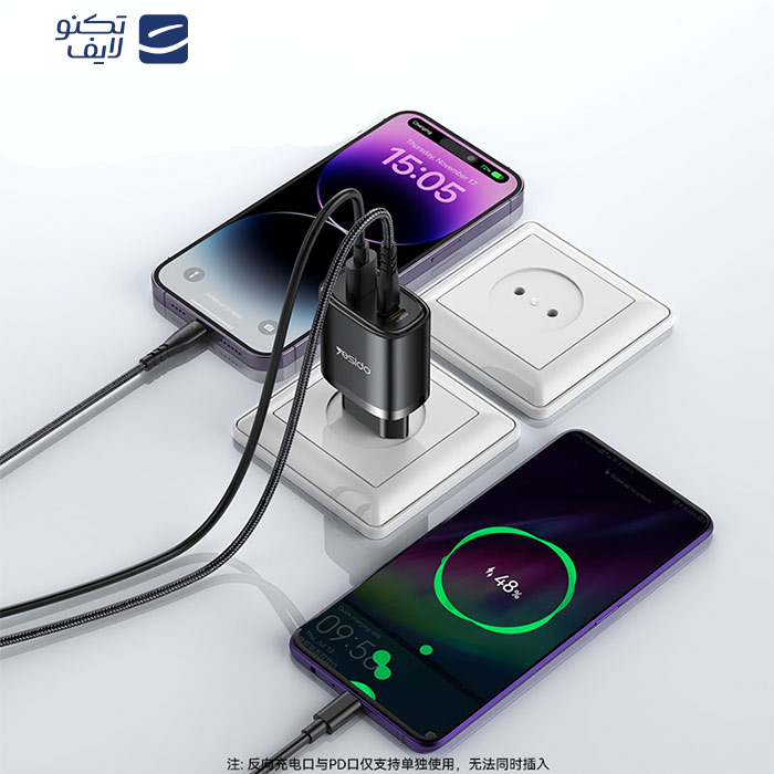 gallery-شارژر دیواری یسیدو مدل YC52 توان 20 وات به همراه کابل لایتنینگ copy.png gallery-شارژر دیواری یسیدو مدل YC52 توان 20 وات به همراه کابل لایتنینگ copy.png