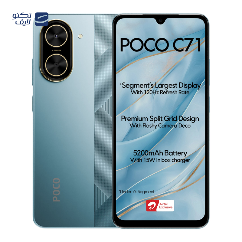 gallery-گوشی موبایل پوکو مدل Poco C71 ظرفیت 128 گیگابایت رم 4 گیگابایت copy.png gallery-گوشی موبایل پوکو مدل Poco C71 ظرفیت 128 گیگابایت رم 4 گیگابایت copy.png