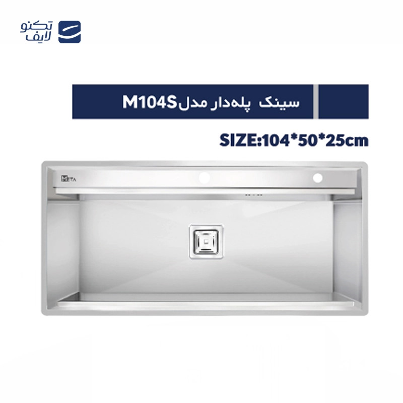 gallery- چای ساز تکنو مدل TE-916 copy.png gallery- چای ساز تکنو مدل TE-916 copy.png
