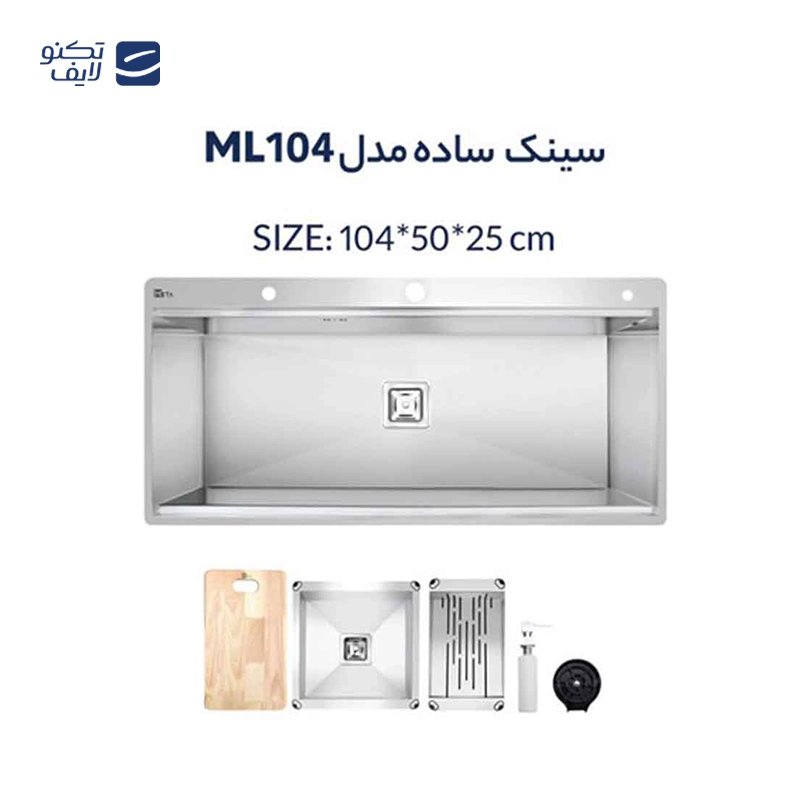 gallery-سینک متا مدل ML104S copy.png gallery-سینک متا مدل ML104S copy.png
