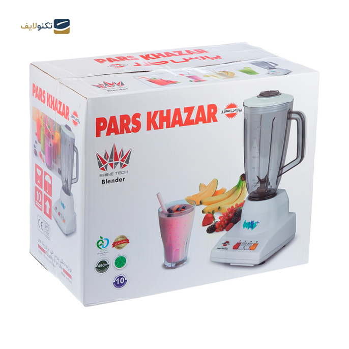 gallery- مخلوط کن پارس خزر مدل Shine Tech-gallery-0-TLP-5178_906dfe6a-a87c-4471-8e96-98d283330764.png
