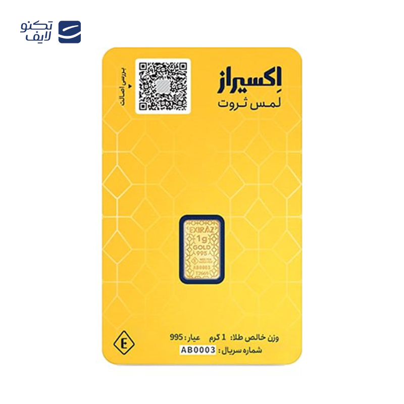 gallery-شمش طلا 24 عیار اکسیراز 10 گرمی copy.png gallery-شمش طلا 24 عیار اکسیراز 10 گرمی copy.png