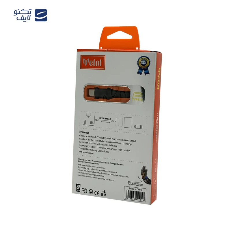 gallery-کابل Microusb ویلات مدل W-DC10 c copy.png gallery-کابل Microusb ویلات مدل W-DC10 c copy.png