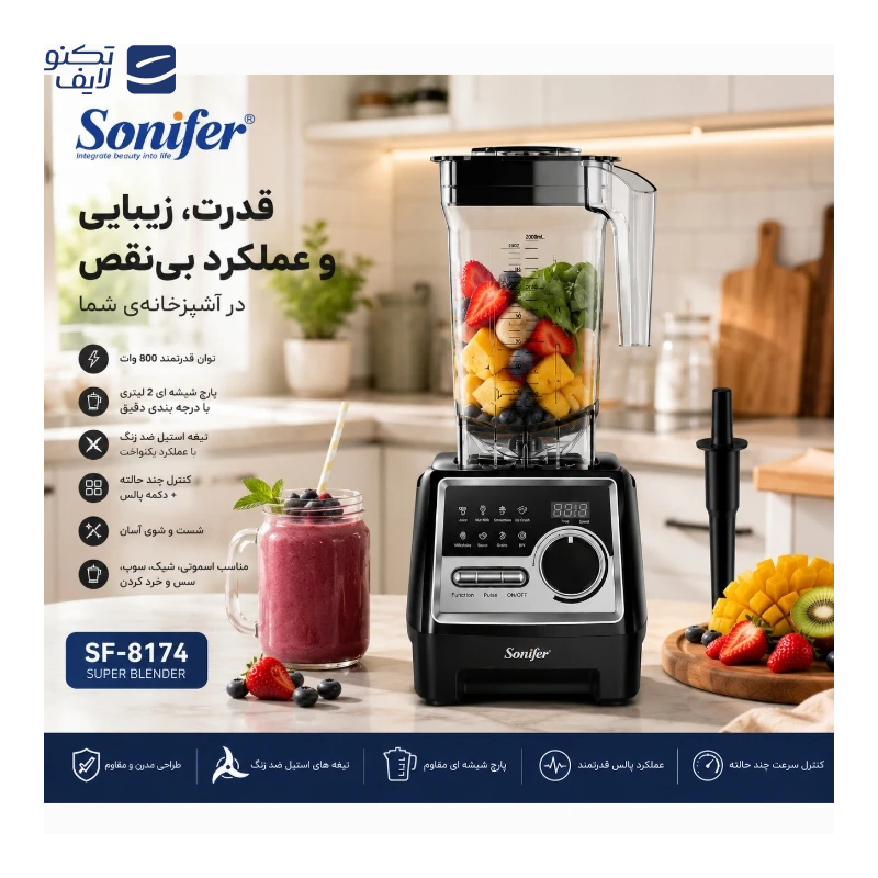 gallery-سشوار خانگی سونیفر مدل SF-9627 copy.png gallery-سشوار خانگی سونیفر مدل SF-9627 copy.png