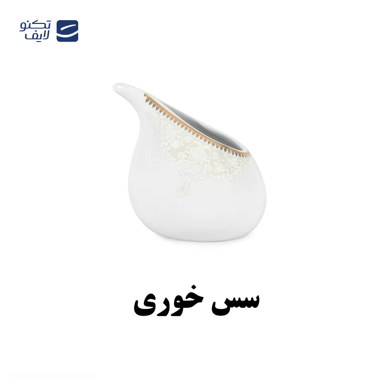gallery-سرویس غذاخوری 30 پارچه چینی پردیس مدل الگانس ویلیج copy.png gallery-سرویس غذاخوری 30 پارچه چینی پردیس مدل الگانس ویلیج copy.png