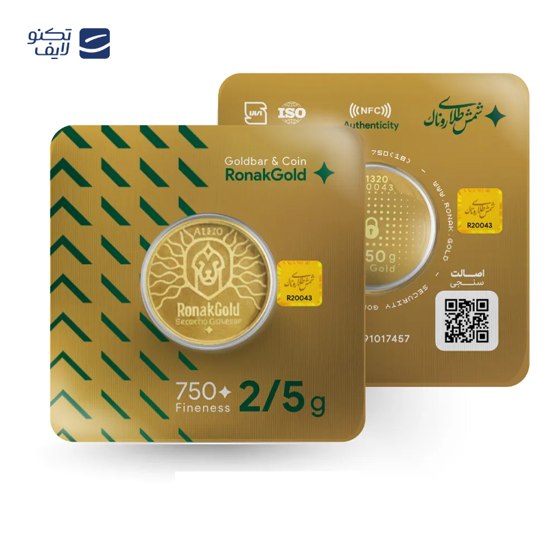 gallery-شمش طلا 5 گرمی 18 عیار روناکگلد امنیتی copy.png