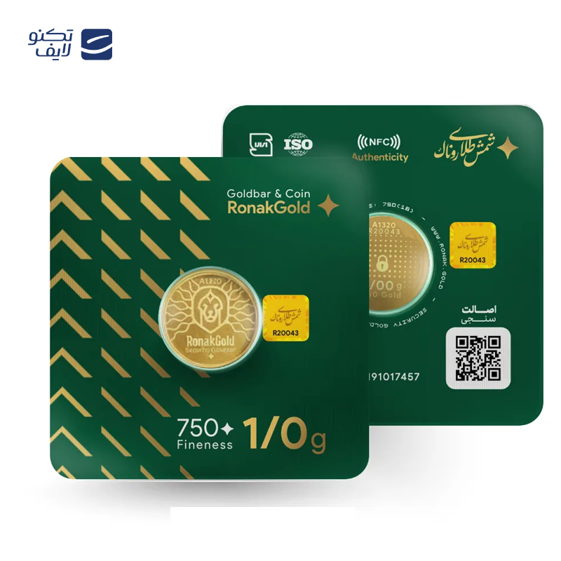 gallery-شمش طلا 2.5 گرمی 18 عیار روناکگلد امنیتی copy.png
