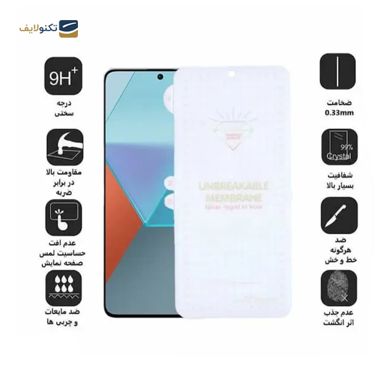 gallery-گلس گوشی شیائومی Redmi Note 12 Pro اوجی مدل Hydrogell copy.png gallery-گلس گوشی شیائومی Redmi Note 12 Pro اوجی مدل Hydrogell copy.png