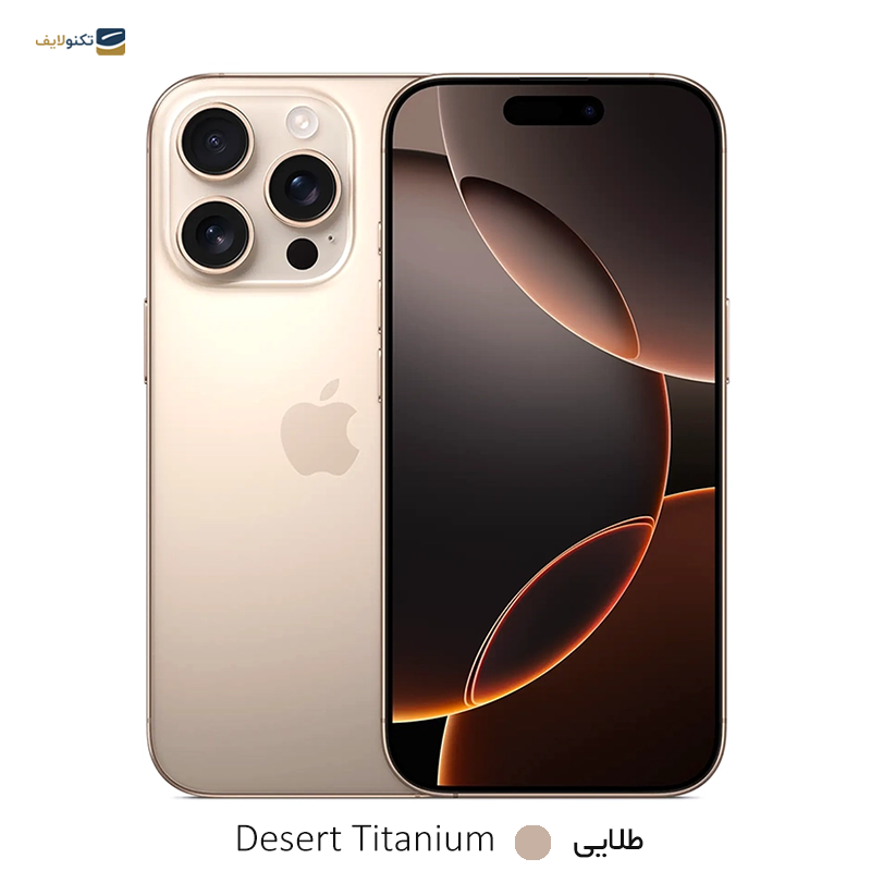 gallery-گوشی موبایل اپل iPhone 16 Pro Max CH/A دو سیم کارت ظرفیت 256 گیگابایت رم 8 گیگابایت - Active copy.png