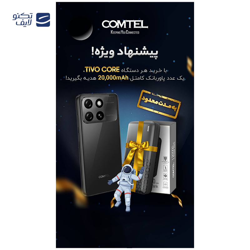 gallery- گوشی موبایل نوکیا G21 با ظرفیت 128 گیگابایت رم 6 گیگابایت + هدیه گوشی موبایل نوکیا ۱۰۵ copy.png