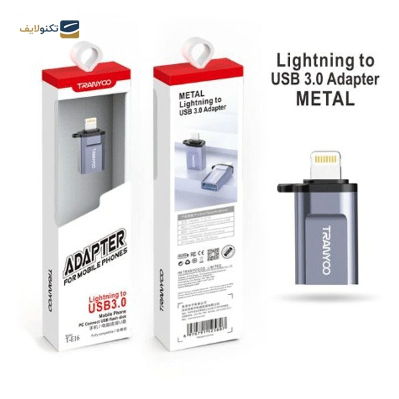 gallery-مبدل تایپ سی به USB پرووان مدل PCO07 copy.png