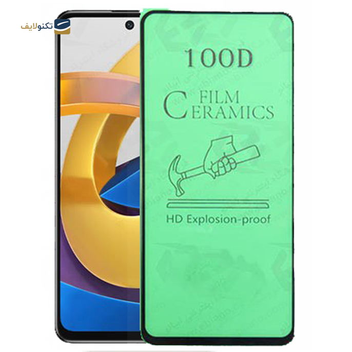 gallery-محافظ صفحه نمایش سرامیکی شفاف مناسب برای گوشی شیائومی Poco M4 Pro	-gallery-0-TLP-5740_bac3c96d-50c0-4b8f-83a9-909d44d49673.png