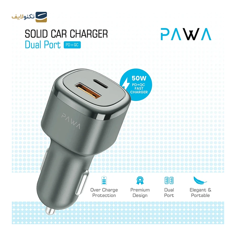 شارژر فندکی 50 وات پاوا مدل PW-CC50QC-GY شارژر فندکی 50 وات پاوا مدل PW-CC50QC-GY