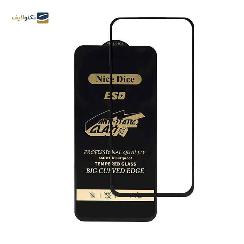 gallery-گلس گوشی سامسونگ Galaxy A06 اولترا مدل Antistatic Dustproof copy.png gallery-گلس گوشی سامسونگ Galaxy A06 اولترا مدل Antistatic Dustproof copy.png