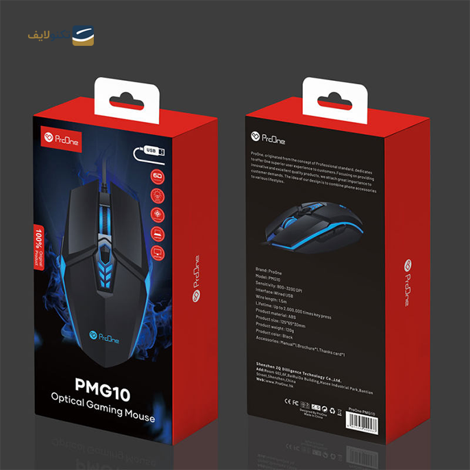 gallery- ماوس گیمینگ باسیم پرووان مدل PMG10-gallery-0-TLP-6122_7e95fb2a-df84-42ca-99c7-d81e441634a5.png