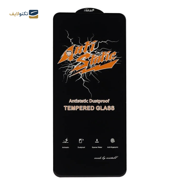 gallery-گلس گوشی اپل iPhone 12 Pro مدل Anti Static copy.png gallery-گلس گوشی اپل iPhone 12 Pro مدل Anti Static copy.png