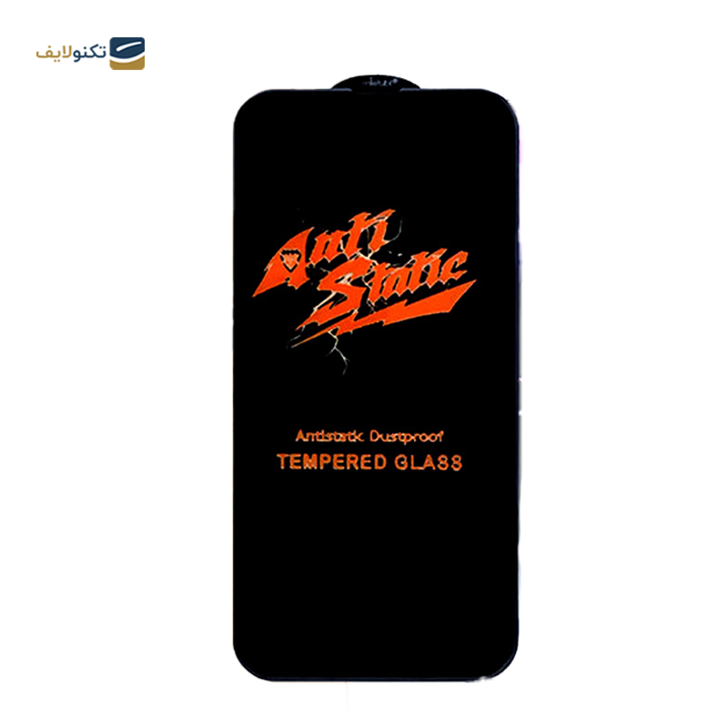 gallery-گلس گوشی اپل iPhone 12 Pro مدل Anti Static copy.png gallery-گلس گوشی اپل iPhone 12 Pro مدل Anti Static copy.png
