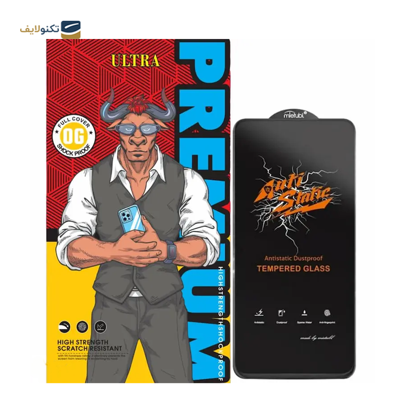 gallery-گلس گوشی پوکو M6 Pro 4G اولترا مدل Antistatic Dustproof copy.png gallery-گلس گوشی پوکو M6 Pro 4G اولترا مدل Antistatic Dustproof copy.png