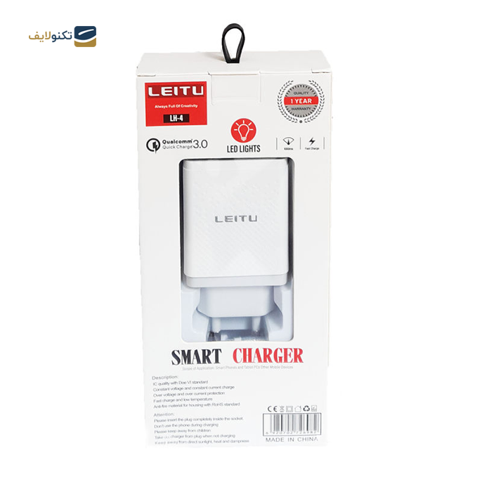 gallery- شارژر دیواری لیتو مدل LH-4 به همراه کابل لایتنینگ -gallery-0-TLP-6352_d551d777-ccaa-4dc6-bdfa-2aa724f61d33.png