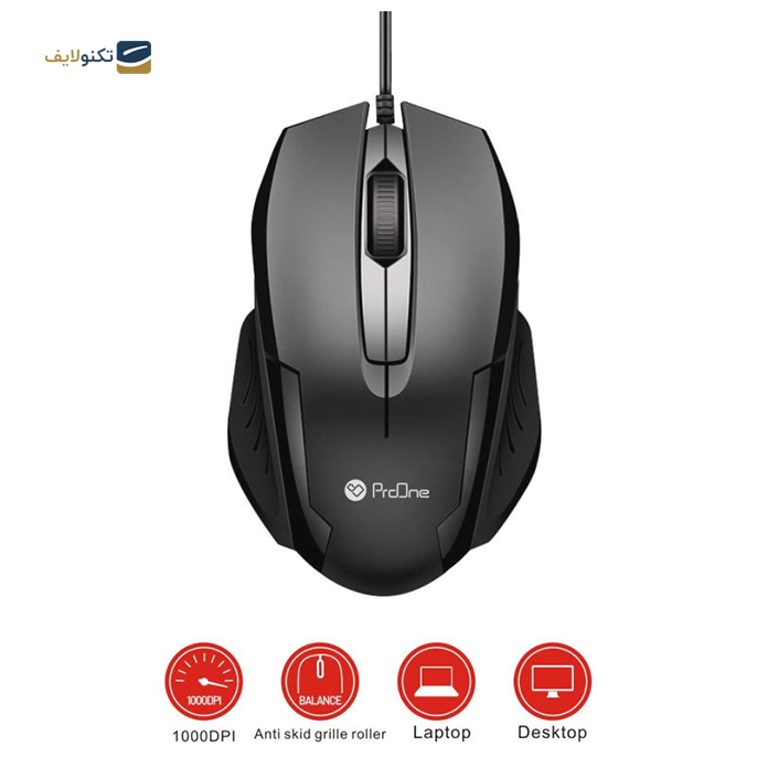 gallery- ماوس باسیم پرووان مدل PMC25 -gallery-0-TLP-6370_868fb4d3-9690-4b08-8edb-28b23afba1c8.png