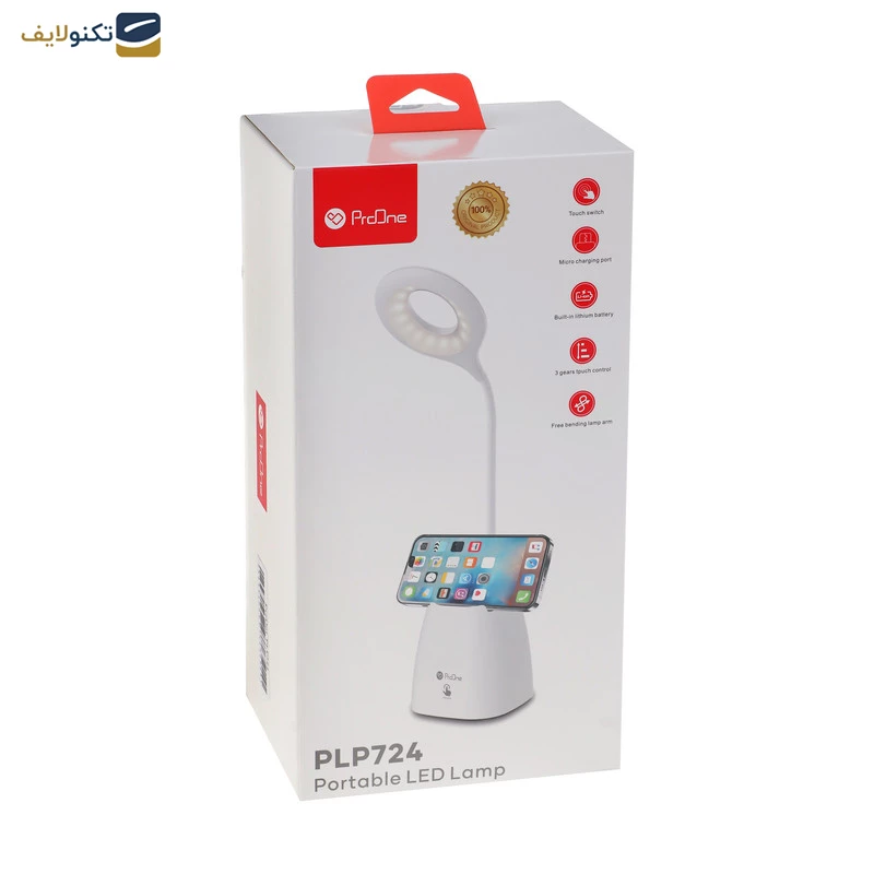 چراغ مطالعه پرووان مدل PLP724 چراغ مطالعه پرووان مدل PLP724