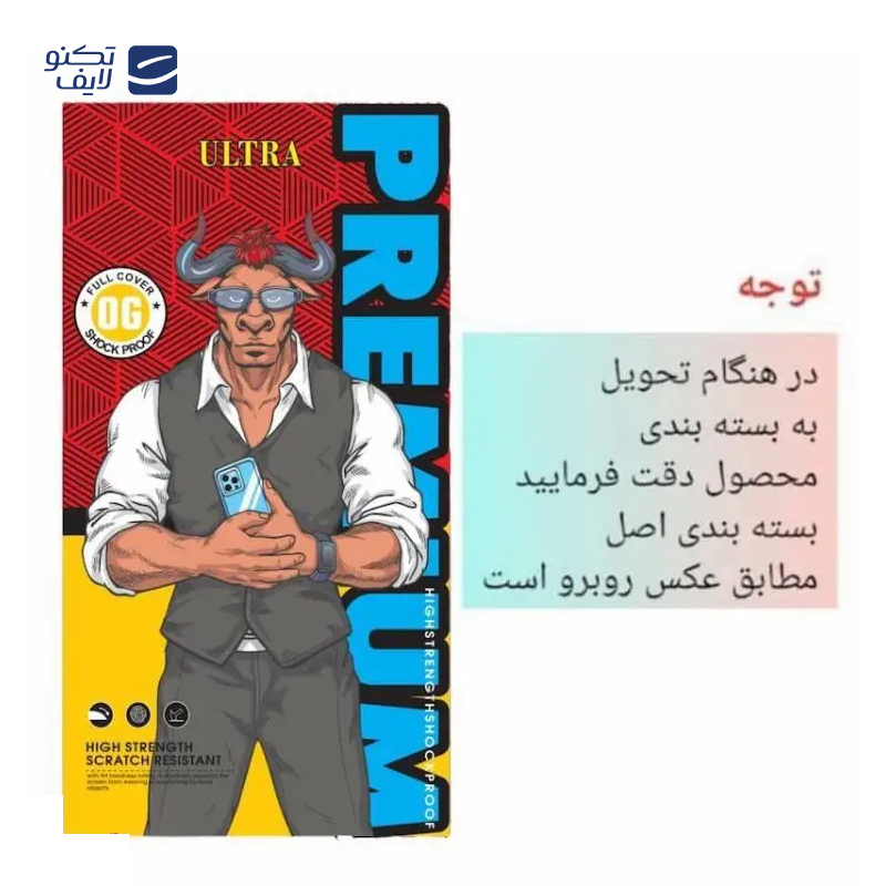 gallery-محافظ پشت گوشی شیائومی Redmi Note 14 5G اولترا copy.png gallery-محافظ پشت گوشی شیائومی Redmi Note 14 5G اولترا copy.png