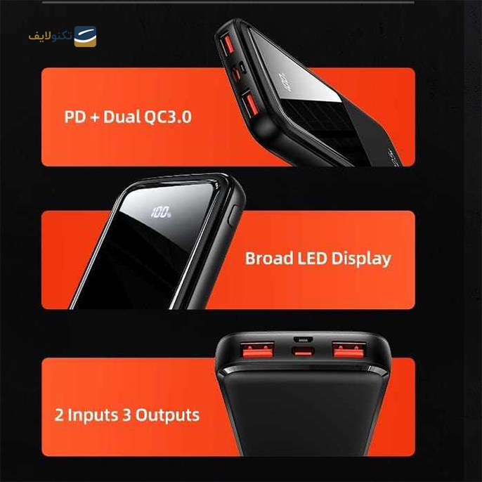 gallery-پاوربانک یوسمز مدلUS_CD177 ظرفیت 20000 میلی آمپر-gallery-0-TLP-6749_237800a0-a024-48ed-8509-5bd1910732a3.png