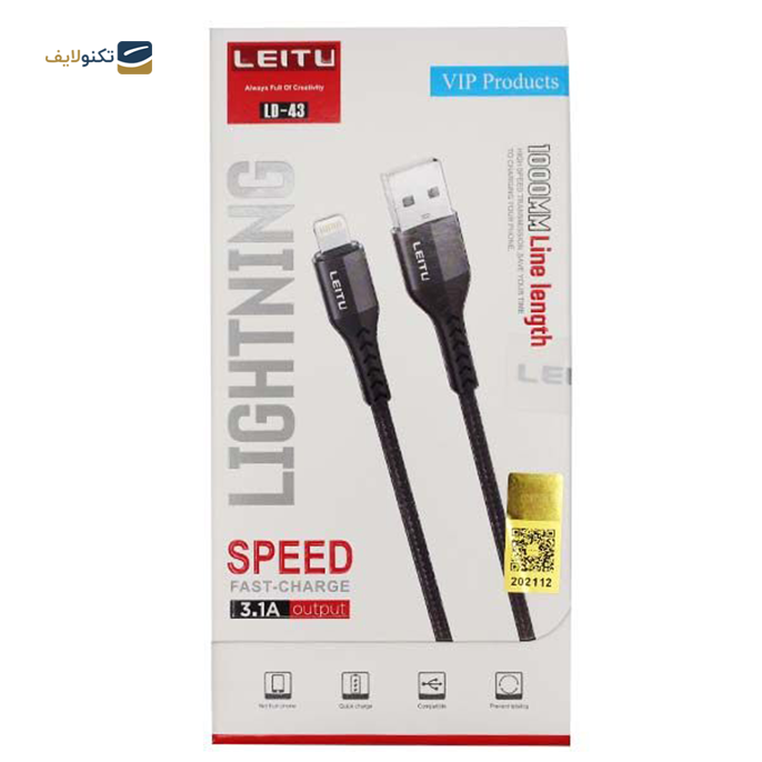 gallery-کابل لایتنینگ لیتو مدل LD-43 طول 1 متر-gallery-0-TLP-6793_59e3c178-9413-4006-b9d4-e0512fd8affe.png