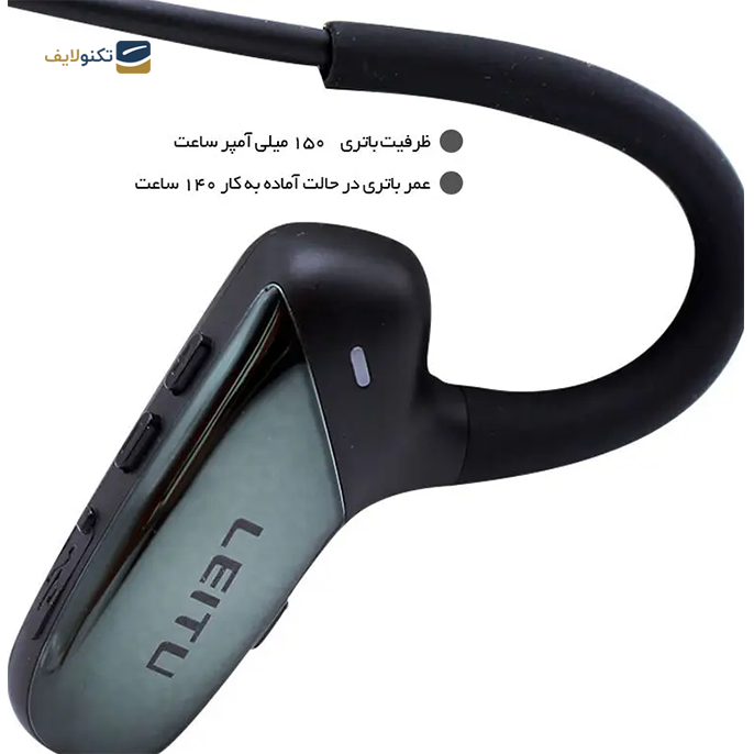 gallery- هندزفری بی سیم لیتو مدل  LB-14-gallery-0-TLP-6869_b14a6fee-cebc-45f2-84c2-99f0ecce9575.png