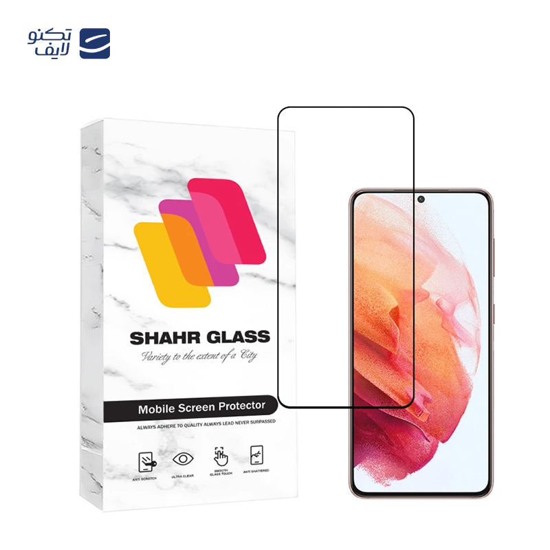 محافظ صفحه نمایش شهر گلس مدل EDGNWSH مناسب برای گوشی موبایل سامسونگGalaxy  S21 5G