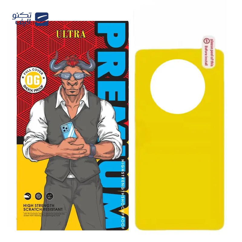 gallery-محافظ پشت گوشی شیائومی Redmi 14C 5G اولترا copy.png