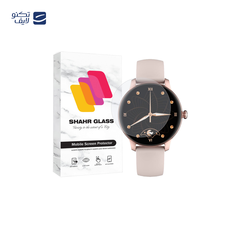 محافظ صفحه نمایش شهر گلس مدل SIMWATCHSH مناسب برای ساعت هوشمند کیسلکت Lady Watch L11 محافظ صفحه نمایش شهر گلس مدل SIMWATCHSH مناسب برای ساعت هوشمند کیسلکت Lady Watch L11