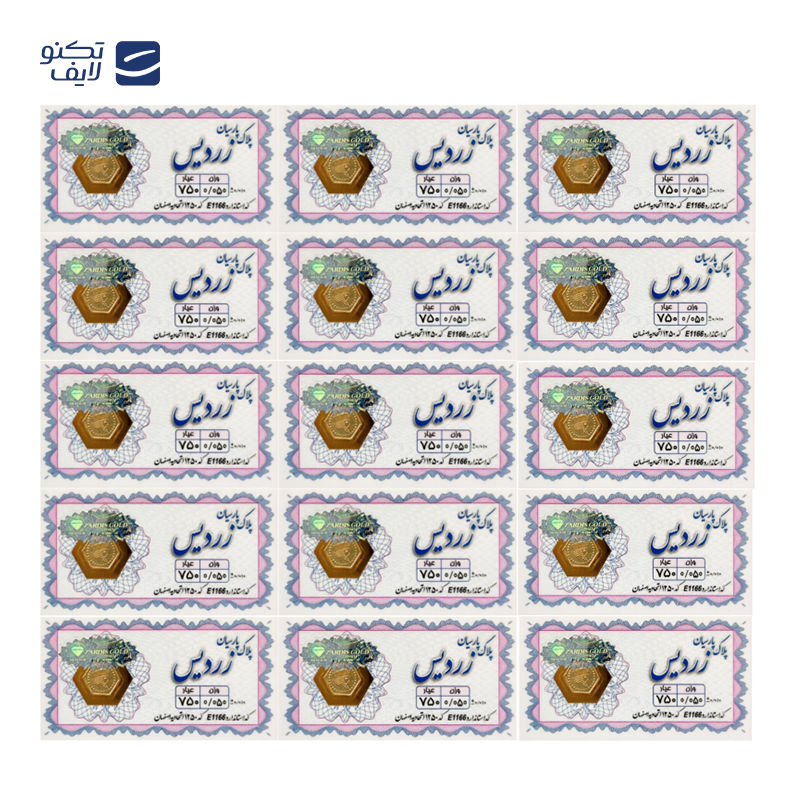 سکه گرمی طلا 18 عیار الن نار مدل پارسیان زردیس ELN55 مجموعه 15 عددی سکه گرمی طلا 18 عیار الن نار مدل پارسیان زردیس ELN55 مجموعه 15 عددی