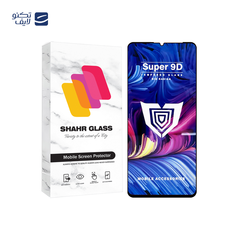محافظ صفحه نمایش شهر گلس مدل FUSUS مناسب برای گوشی موبایل شیائومی Redmi 13C 4G /13C 5G /13R / Poco C65 محافظ صفحه نمایش شهر گلس مدل FUSUS مناسب برای گوشی موبایل شیائومی Redmi 13C 4G /13C 5G /13R / Poco C65