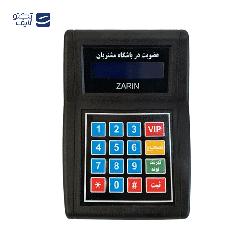 gallery-دستگاه ذخیره ساز شماره تماس مشتریان دایورت مدل لاین copy.png gallery-دستگاه ذخیره ساز شماره تماس مشتریان دایورت مدل لاین copy.png