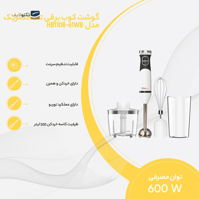 gallery-گوشت کوب برقی تک الکتریک مدل HB1108-61BB-gallery-0-TLP-7450_044f2582-675b-4337-9836-48f38511bc43.png gallery-گوشت کوب برقی تک الکتریک مدل HB1108-61BB-gallery-0-TLP-7450_044f2582-675b-4337-9836-48f38511bc43.png