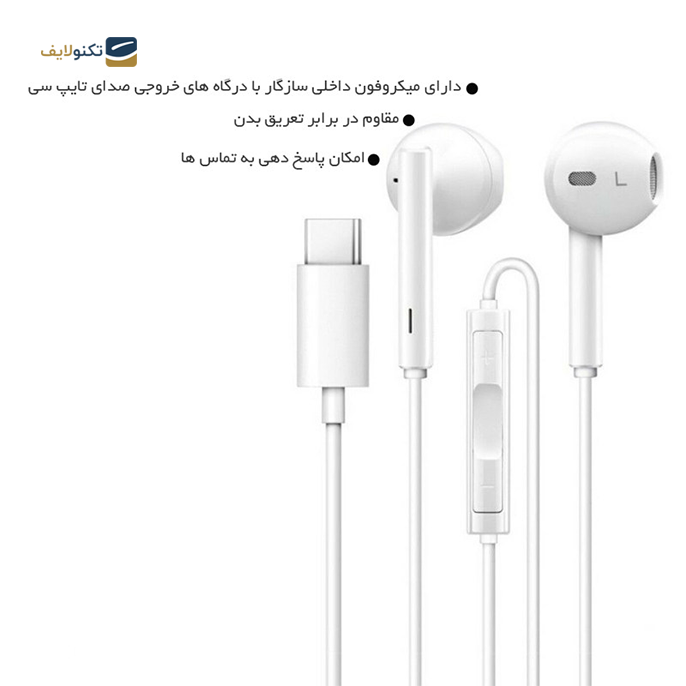 gallery- هندزفری تایپ سی کلومن پلاس مدل H-TC-gallery-0-TLP-7574_790eabbf-79b3-49da-ac3b-56aa24bd33b8.png gallery- هندزفری تایپ سی کلومن پلاس مدل H-TC-gallery-0-TLP-7574_790eabbf-79b3-49da-ac3b-56aa24bd33b8.png