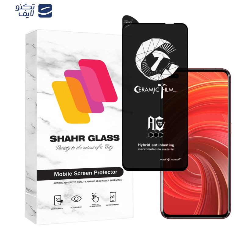 gallery-گلس گوشی سامسونگ Galaxy A21s - Galaxy A21 - ریلمی Narzo 50 شهر گلس مدل CSMTB copy.png