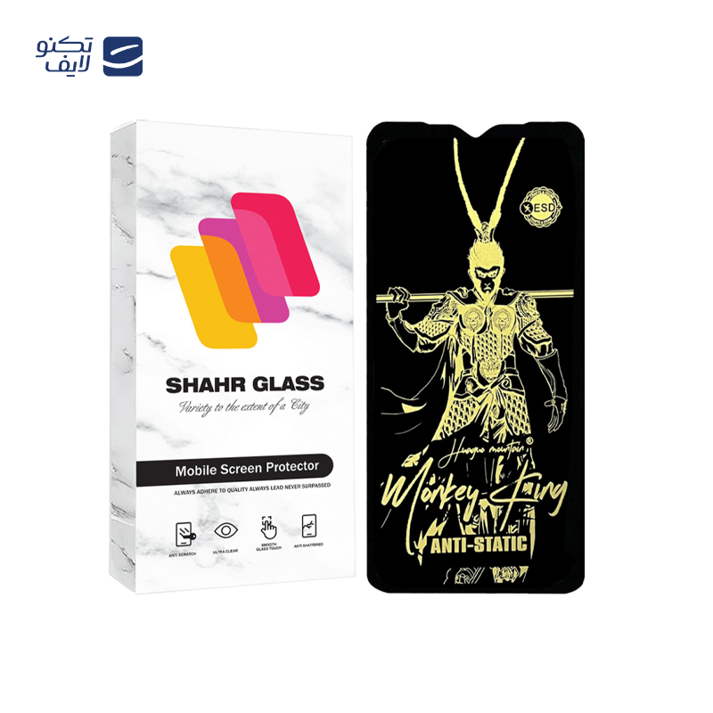 محافظ صفحه نمایش آنتی استاتیک شهر گلس مدل ANTGS20 مناسب برای گوشی موبایل سامسونگ Galaxy A12 /M12 /M13 /A13 4G /A13 5G /A04 /A04s /A04e/A04 Core/M04/A23 4G/A23 5G/M23/ وکال Vocal V0/ تی سی ال TCL 406 محافظ صفحه نمایش آنتی استاتیک شهر گلس مدل ANTGS20 مناسب برای گوشی موبایل سامسونگ Galaxy A12 /M12 /M13 /A13 4G /A13 5G /A04 /A04s /A04e/A04 Core/M04/A23 4G/A23 5G/M23/ وکال Vocal V0/ تی سی ال TCL 406