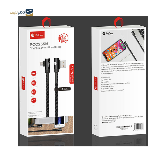 gallery-کابل میکروUSB پرووان مدل PCC235 طول 1 متر-gallery-0-TLP-8078_bd7bc135-089e-434f-bf68-c2ab4cdc9a94.png